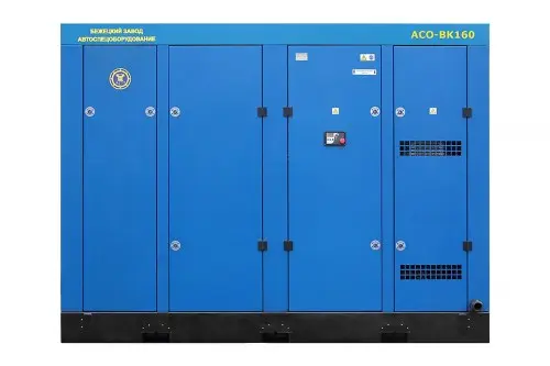 Компрессор винтовой АСО-ВК160/13 мощностью 160 кВт