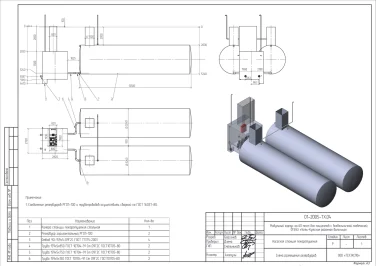Комплектная станция пожаротушения для корпуса пациентов с внебольничной пневмонией Усть-Кутской больницы – чертеж из проектной документации 9 из 19