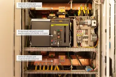 Комплектация контейнеров для дизельных электростанций 1-2 МВт – фото 10 из 20