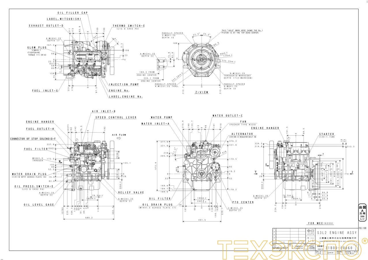 Mitsubishi S4L2-SDH - 0 кВт купить  | Двигатель в Техэкспо