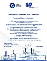 АО «Хиагда»