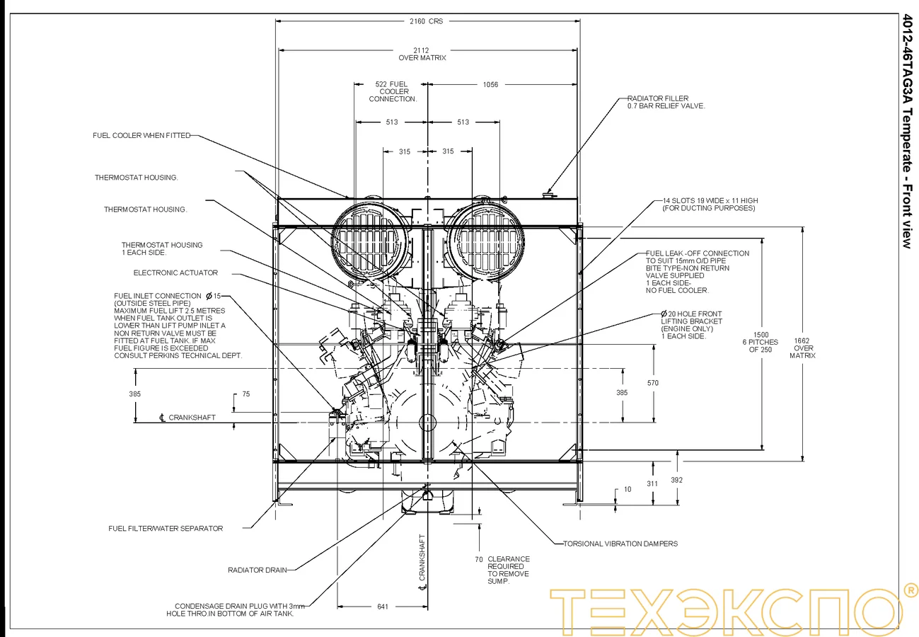 Perkins 4012-46TAG3A - 0 кВт купить  | Двигатель в Техэкспо