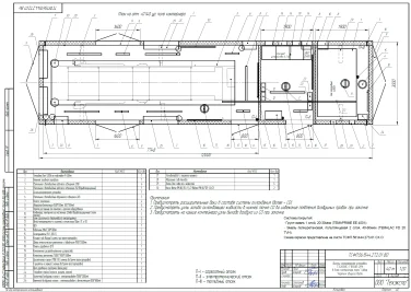 Поставка ДЭС 5х2МВт 10,5кВ в контейнере, ЗИП, ПНР, ШМР, Магаданская область – чертеж из проектной документации 3 из 3