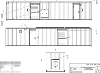 Цельносварной контейнер для размещения газотурбинной электростанции АЭС-2500 – фото 8 из 10