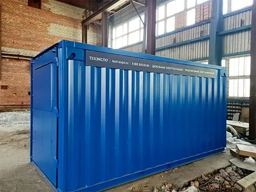 Два контейнера для ДГУ 420 и 600 кВт для резерва шахтового оборудования