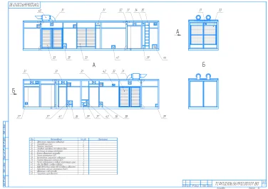 Поставка и ПНР шести ДГУ 12 МВт для промышленного предприятия ЮФО – чертеж из проектной документации 1 из 5