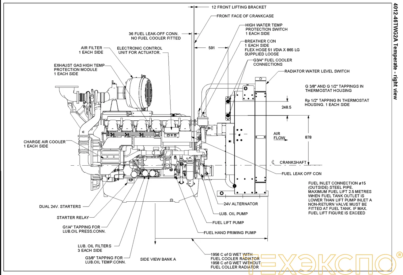 Perkins 4012-46TWG2A - 0 кВт купить  | Двигатель в Техэкспо