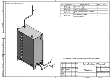 ДЭС 160 кВт в контейнере, два ИБП и монтаж системы аварийного электроснабжения больницы и роддома в Ижевске – чертеж из проектной документации 4 из 5