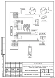 Комплектная станция пожаротушения для корпуса пациентов с внебольничной пневмонией Усть-Кутской больницы – чертеж из проектной документации 11 из 19