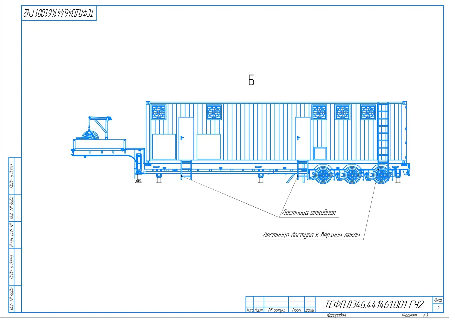 НМ-2500-Т6300/400 - 2500 кВт купить  | Нагрузочный модуль в Техэкспо
