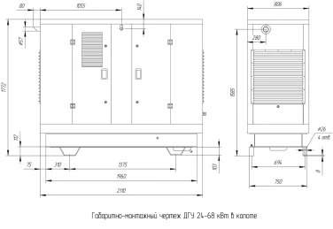 Передвижные ДГУ с двигателями ММЗ на 270 кВт для Ростелекома – чертеж из проектной документации 1 из 2