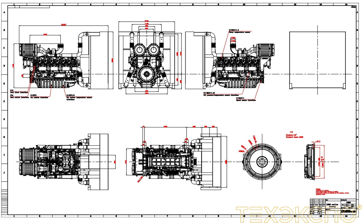 Baudouin 12M55G3000/5 - 0 кВт купить  | Двигатель в Техэкспо