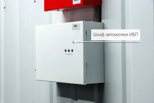Две ДГУ по 60 кВт в утеплённых контейнерах для Чкаловской и Ининской СЭС – фото 24 из 24