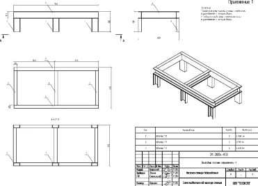 Насосные установки пожаротушения и водоснабжения для вахтового поселка нефтяной компании в Иркутской области – чертеж из проектной документации 10 из 14