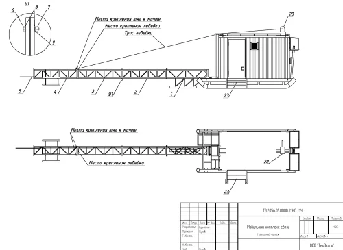 Мобильный комплекс связи на салазках для ПАО «Газпром» – фото 16 из 18