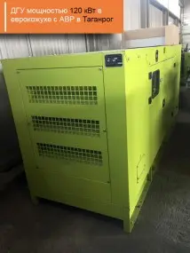  ДЭС 60, 80, 100 и 120 кВт для предприятий нефтегазового, аграрного и строительного сектора – фото 3 из 6
