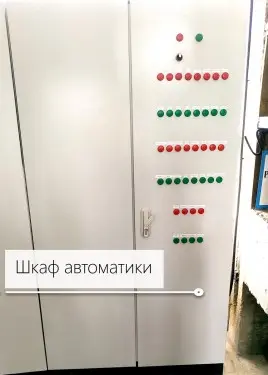 ДГУ 50/400/520/1200 кВт, устройство фундаментов, прокладка кабельной трассы, модернизация ВРУ-3/РУ-04 и автоматики для «Калининградтеплосети» – фото 64 из 72