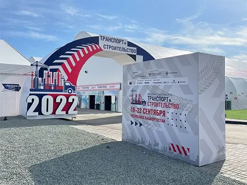 Аренда ДЭС 4 МВт для конгресса «Транспорт и строительство» в Уфе