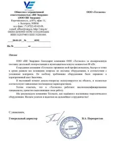  ДЭС 60, 80, 100 и 120 кВт для предприятий нефтегазового, аграрного и строительного сектора – фото 6 из 6