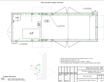 Три контейнера для ДГУ Cummins в резерв для водохранилища – фото 10 из 10