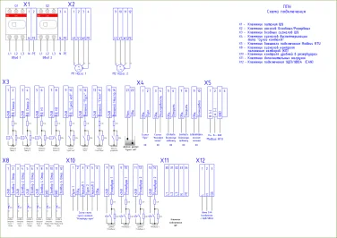 Комплектная станция пожаротушения для корпуса пациентов с внебольничной пневмонией Усть-Кутской больницы – чертеж из проектной документации 18 из 19