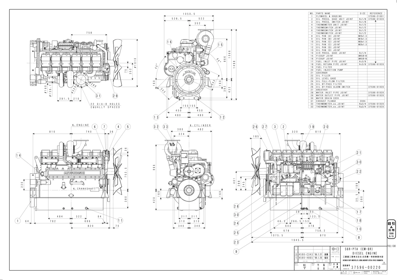 Mitsubishi S6R2-PTA - 0 кВт купить  | Двигатель в Техэкспо