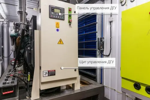 ДЭС 360 кВт для корпорации «Orica» на производство взрывчатых веществ в Якутии – фото 9 из 17