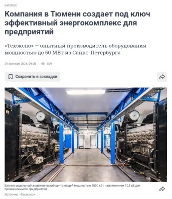 72.RU Тюмень онлайн