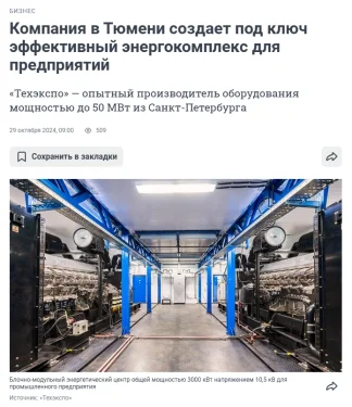 72.RU Тюмень онлайн