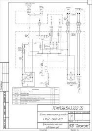 Поставка ДЭС 1х60 кВт, 3х60 кВт, ПНР, ШМР, СМР для машиностроительного предприятия в г. Киров – чертеж из проектной документации 2 из 3
