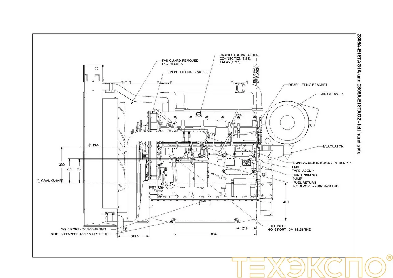 Perkins 2806A-E18TAG2 - 0 кВт купить  | Двигатель в Техэкспо
