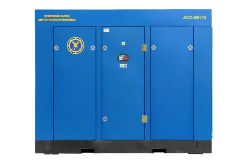 Компрессор винтовой АСО-ВК110/8 мощностью 110 кВт