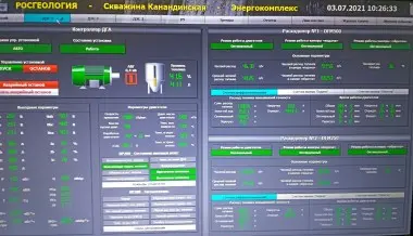 SCADA – фото 10 из 10
