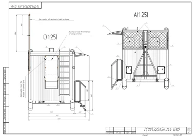 Изготовление МКС 18 единиц и ДЭС ТЭ.25С-Т400-2РН 18 единиц, поставка ЗИП – чертеж из проектной документации 6 из 8