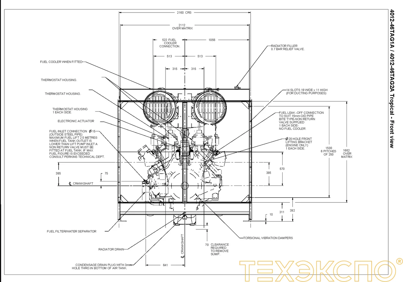 Perkins 4012-46TAG2A - 0 кВт купить  | Двигатель в Техэкспо