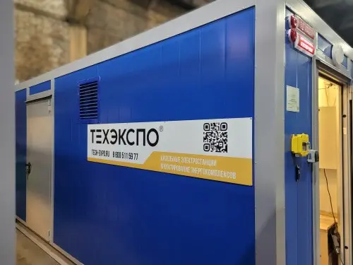 Поставка ДГУ 2×600 кВт, ПНР, ЗИП для производственной компании – фото 1 из 37