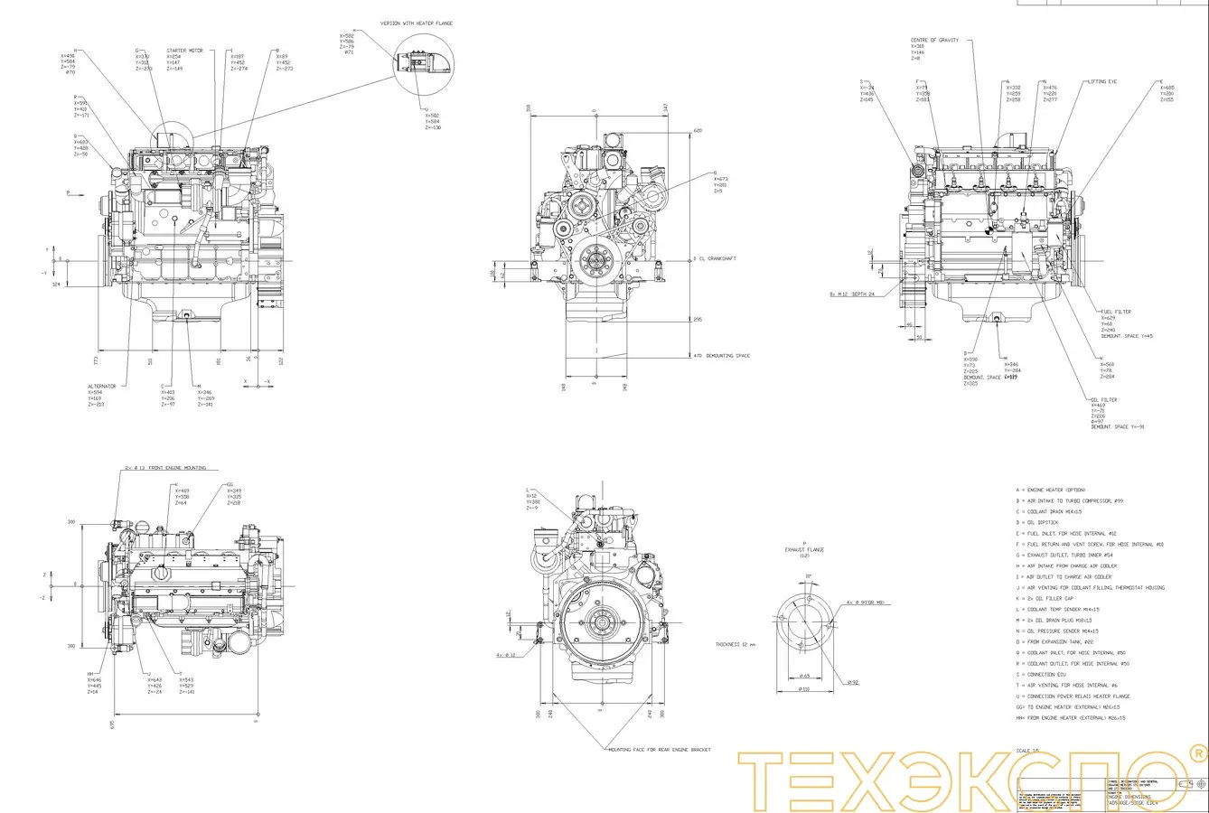 Volvo TAD532GE - 0 кВт купить  | Двигатель в Техэкспо