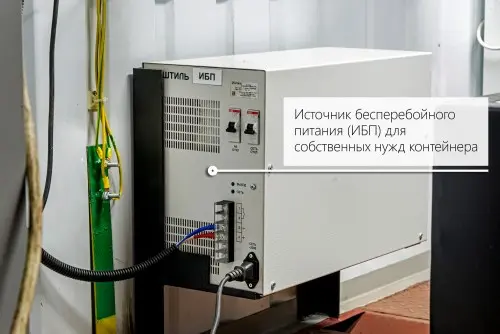 Две ДГУ по 60 кВт в утеплённых контейнерах для Чкаловской и Ининской СЭС – фото 22 из 24