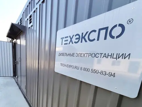 Поставка энергокомплекса из двух ДЭС 2400 кВт для газоперерабатывающего комплекса в Ленинградская области (ООО «Ренконс Хэви Индастрис») – фото 6 из 9
