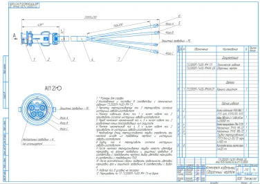 Международный проект «Техэкспо»: поставка ДГУ 4000 кВт на АЭС «Аккую» в Турции – чертеж из проектной документации 10 из 10