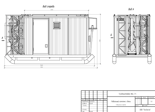 Мобильный комплекс связи на салазках для ПАО «Газпром» – фото 11 из 18