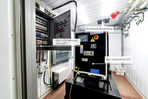 Две ДГУ по 60 кВт в утеплённых контейнерах для Чкаловской и Ининской СЭС – фото 17 из 24