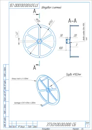 Поставка передвижной ДГУ 250 кВт на автомобиле ГАЗон Next для ООО «Энергии Технологии» (Москва) – чертеж из проектной документации 4 из 5