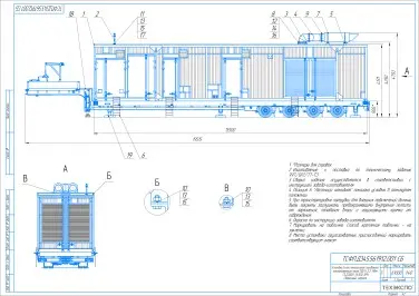 Поставка ДЭС 6,6 МВт, 6кВ, ШМР, ПНР для крупного промышленного предприятия – чертеж из проектной документации 6 из 7