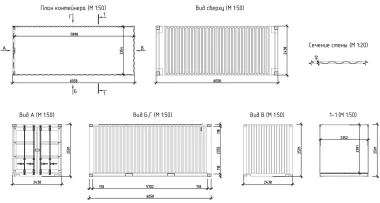 Чертежи контейнера для кафе – фото 1 из 9