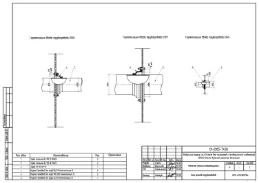 Комплектная станция пожаротушения для корпуса пациентов с внебольничной пневмонией Усть-Кутской больницы – чертеж из проектной документации 2 из 19