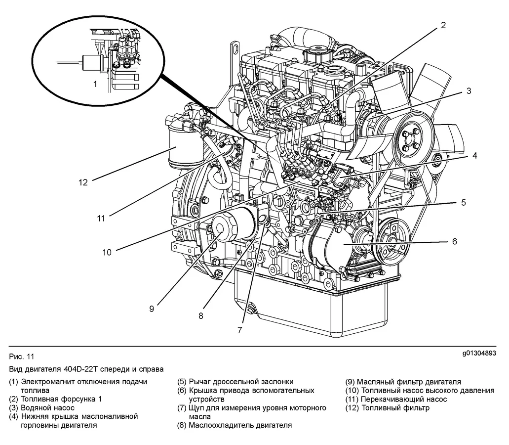 Perkins 404A-22G1 - 0 кВт купить  | Двигатель в Техэкспо
