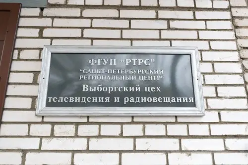 ДГУ 100 кВт на двигателе ЯМЗ для Выборгского цеха телевидения и радиовещания РТРС – фото 64 из 65