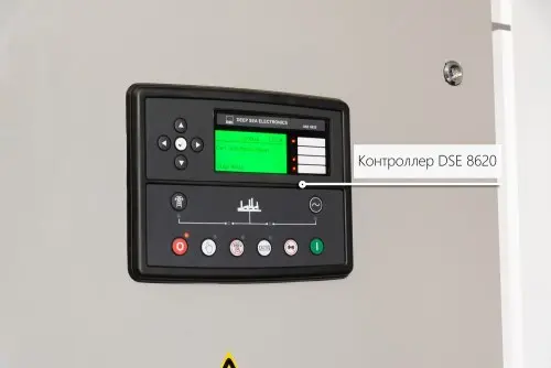 Контейнер для ДГУ 2,5 МВт с выносным радиатором и шумопоглощающими экранами – фото 15 из 30