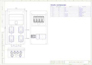 Комплектная станция пожаротушения для корпуса пациентов с внебольничной пневмонией Усть-Кутской больницы – чертеж из проектной документации 19 из 19